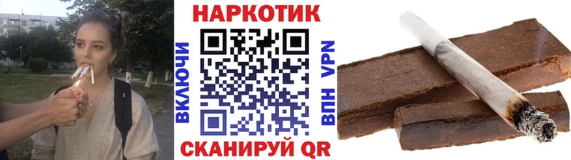 Магазины продажи наркотиков Балей Гашиш  COCAIN  ссылка на мегу ссылка  МАРИХУАНА  Меф 