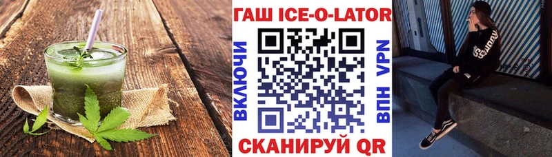 что такое наркотик  Балей  Cannafood конопля 