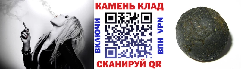 где купить МЕГА как зайти ГАШ Изолятор shop как зайти Балей