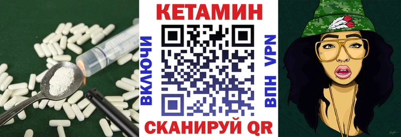 дарк нет клад  Балей  КЕТАМИН ketamine 