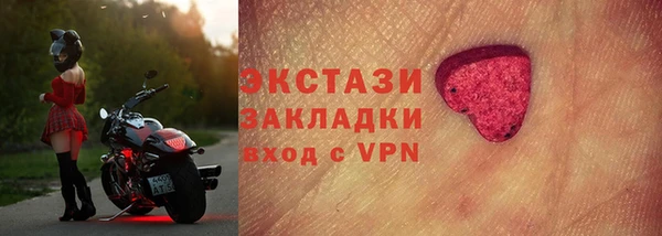 ALPHA-PVP Балабаново