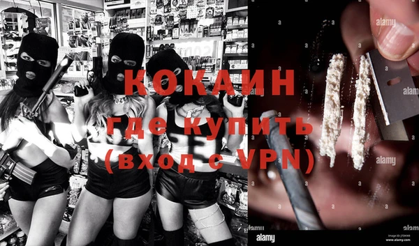 ALPHA-PVP Балабаново
