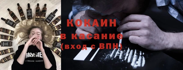 ALPHA-PVP Арсеньев