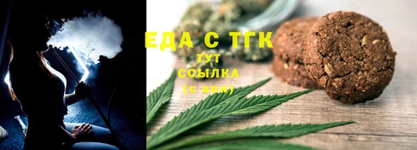 ECSTASY Армянск