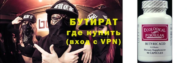 ECSTASY Армянск