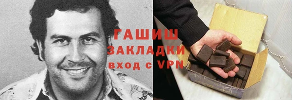 бошки Гусиноозёрск