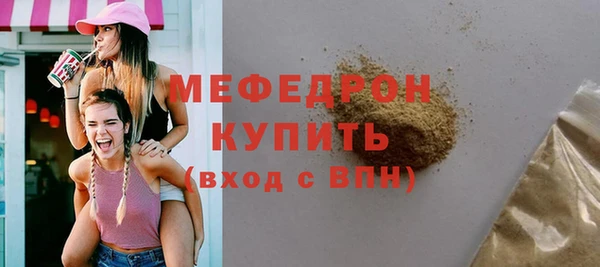 СК Гусь-Хрустальный