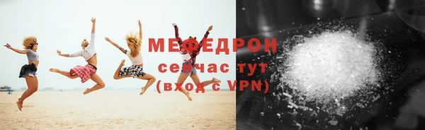 ALPHA-PVP Арсеньев