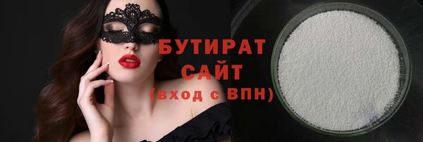 ALPHA-PVP Арсеньев