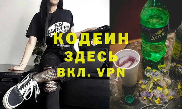кокс Балахна