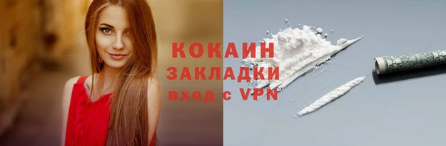 кокс Балахна