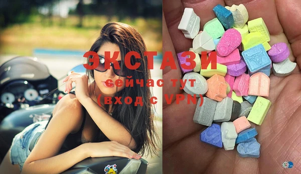 ECSTASY Армянск