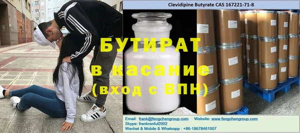 ECSTASY Армянск
