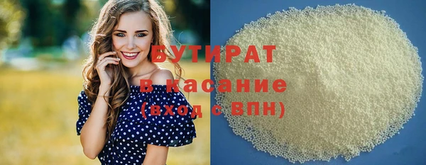 ALPHA-PVP Балабаново
