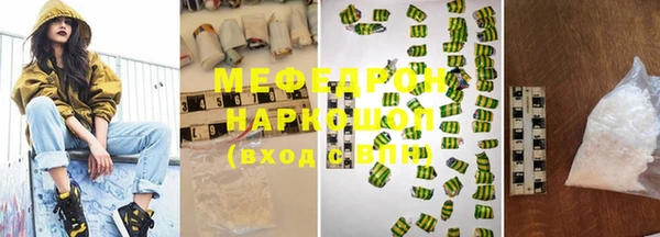 ALPHA-PVP Арсеньев