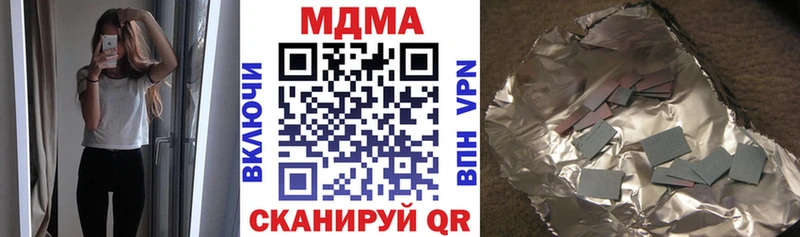 MDMA Molly Балей