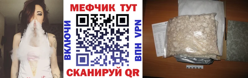 гидра ТОР  Балей  МЕФ 4 MMC 