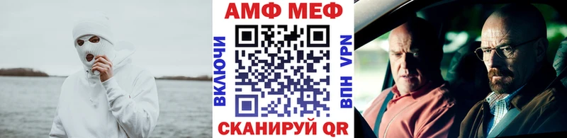 Первитин пудра  Балей 