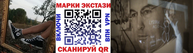 МЕГА ссылки  Балей  Марки N-bome 1500мкг 