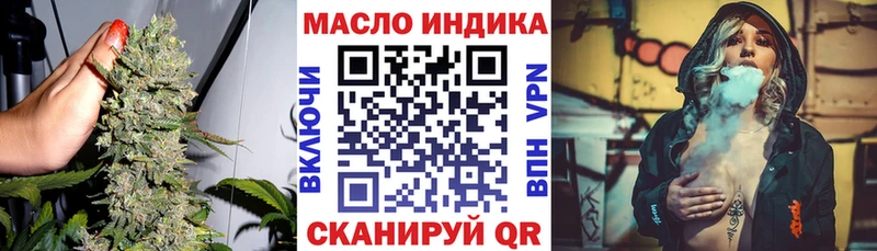 купить наркотики цена  Балей  ТГК концентрат 