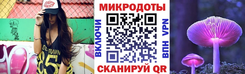 Псилоцибиновые грибы ЛСД  Балей 
